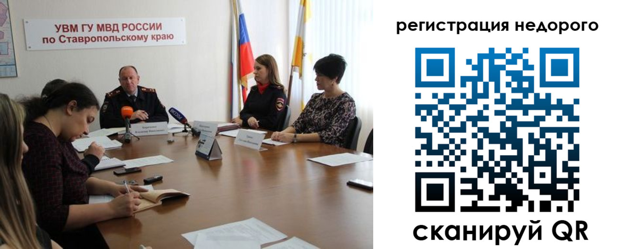 временная регистрация для всех в Балабаново