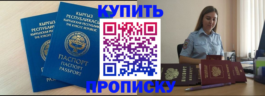 форма 3 в Балабаново